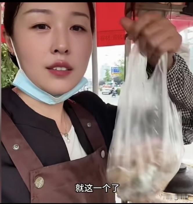 女子卖肉夹馍，去年有一个大爷买完了说没带钱，明天给送来，然后一年了也没送来钱。
