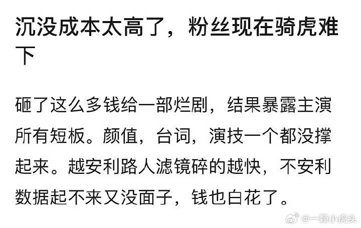 相当于花钱请外人来看家丑，外人还顺便把家丑给远扬了…​​​