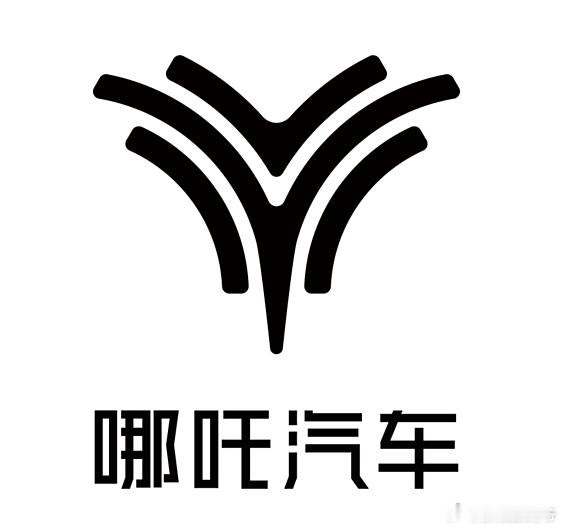 哪吒又要回来了！哪吒汽车现在破产重组了，目前已经有47名意向者愿意给哪吒汽车提