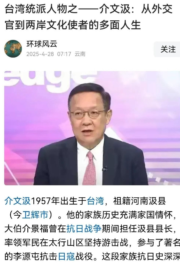 帅化民，1943年生，82岁；雷倩，1958年，67岁；郭正亮，1961年，64