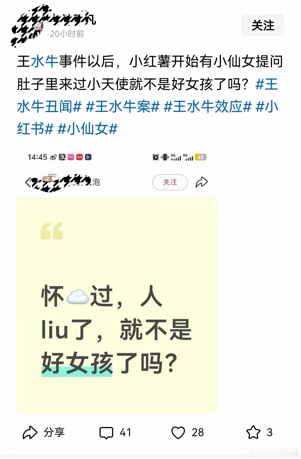 来过的小天使呢，被你弄死了吗？​​​
