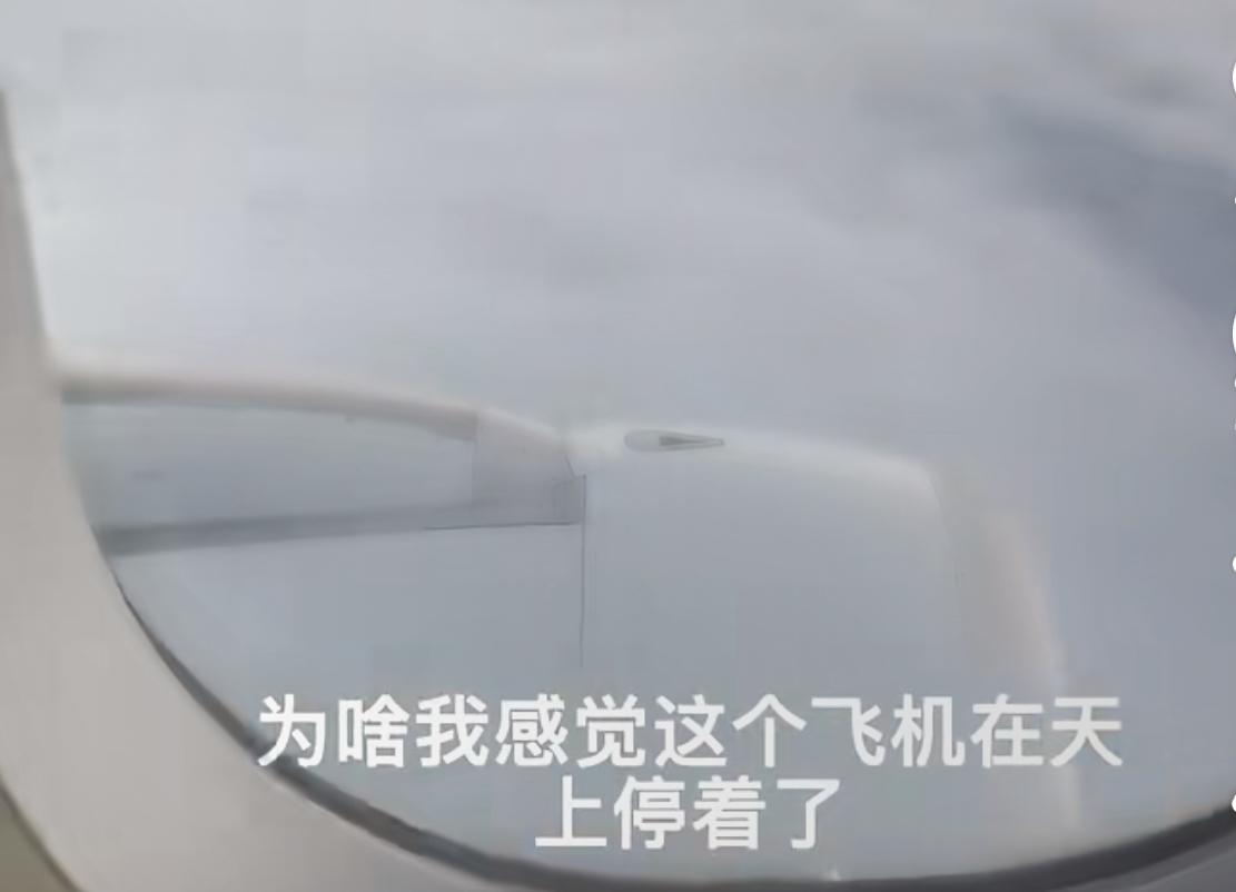 看了个短视频，关于飞机在天上不飞等地球自转的对话，突然觉得人生不过三万多天，