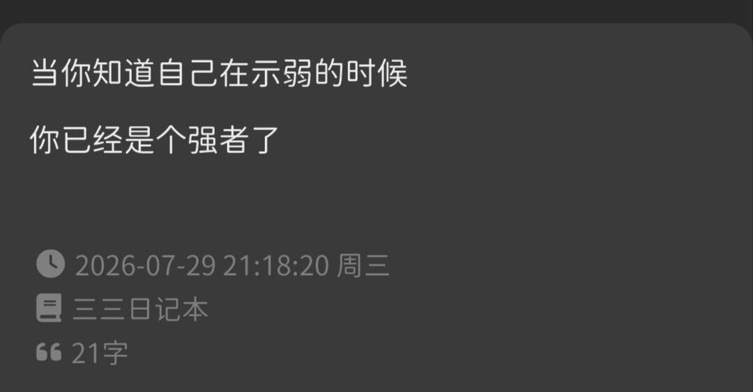 妈呀好牛的顶级思维😱瞬间茅塞顿开了