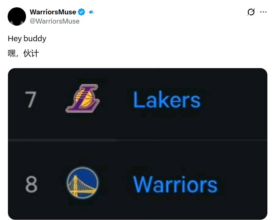 谁是季后赛球队谁是附加赛球队，已经一目了然了！早在今年2月初，两队还是难兄难弟