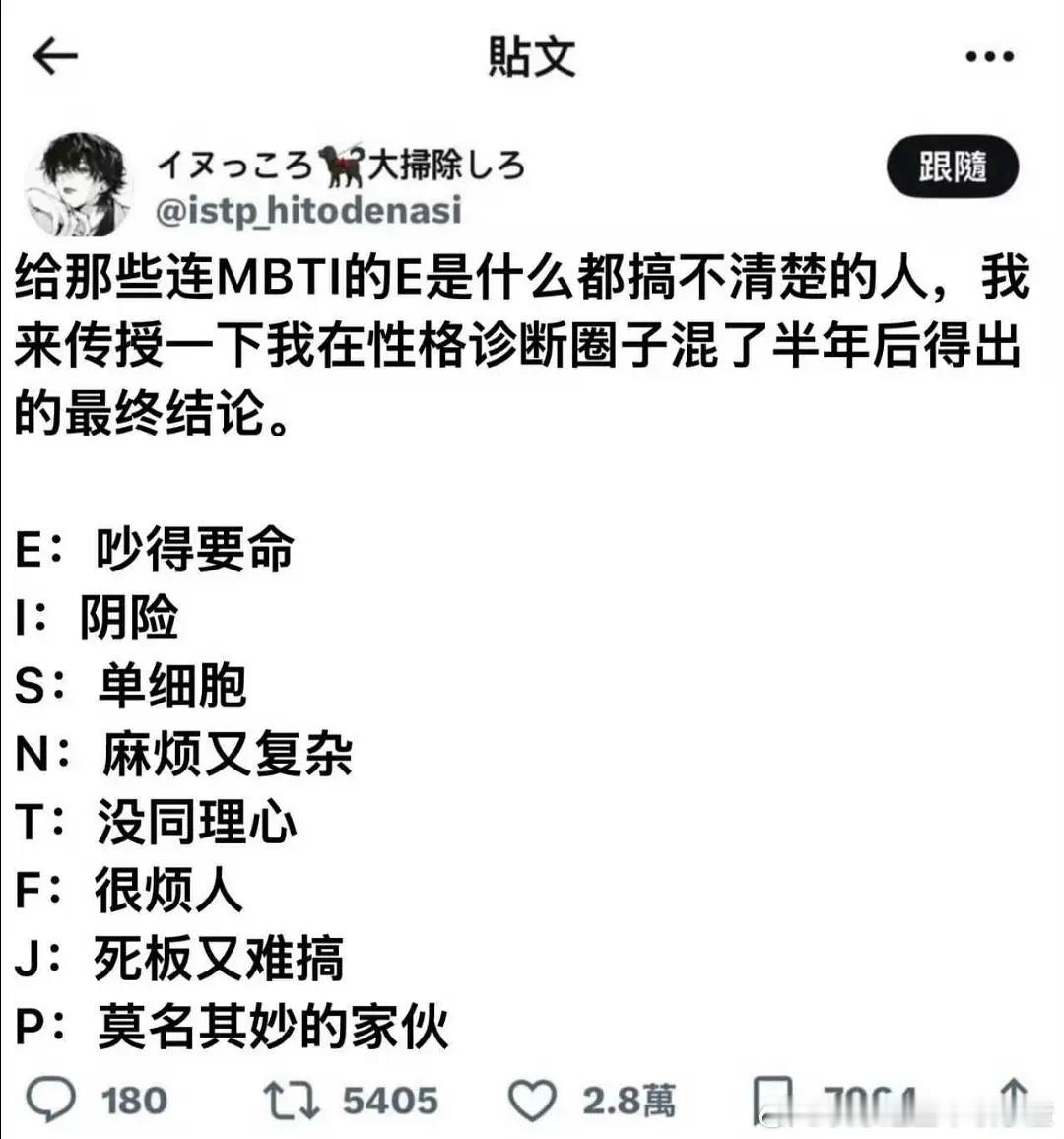 平等的攻击所有人