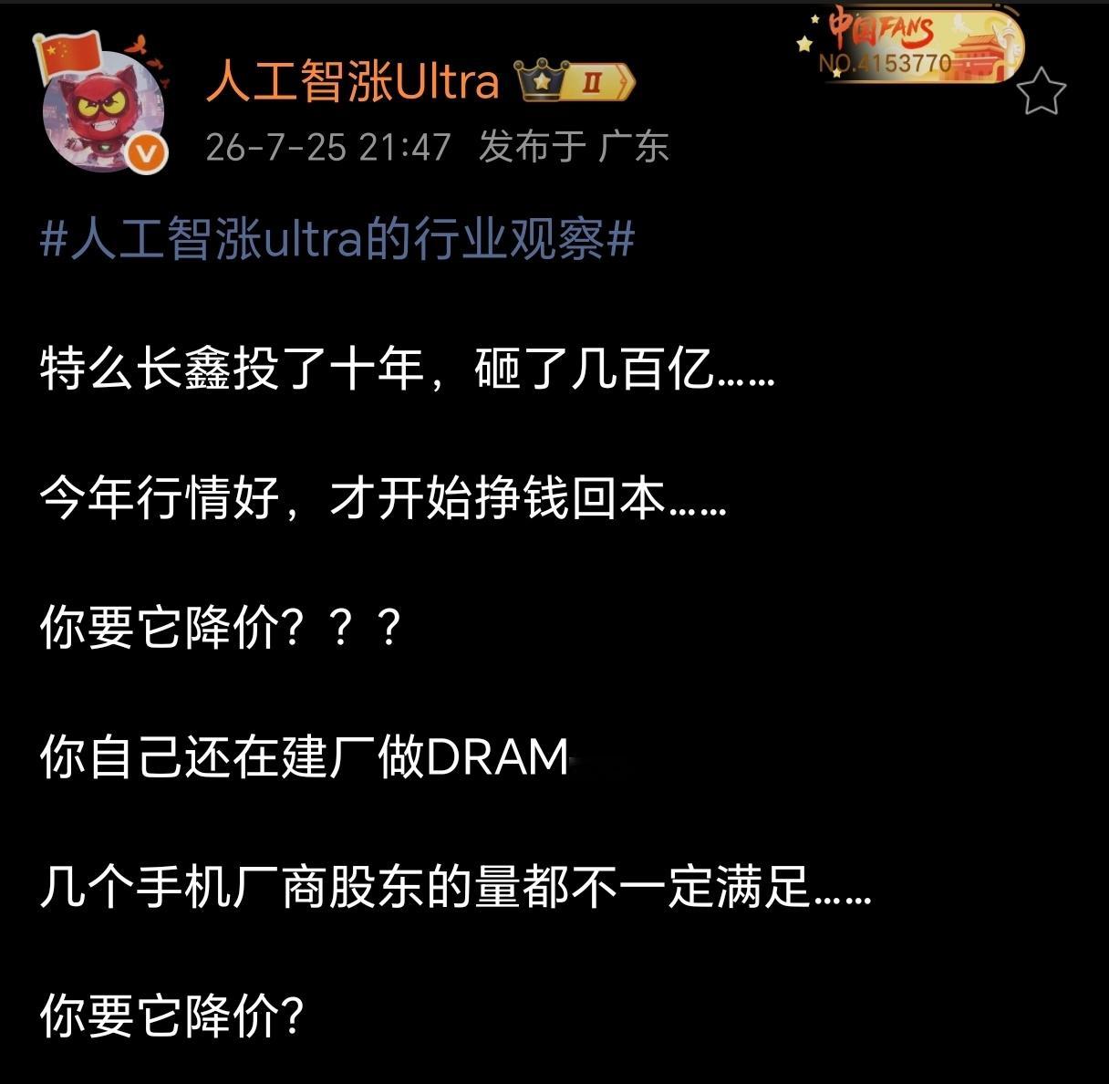 也不知道谁出的主意？