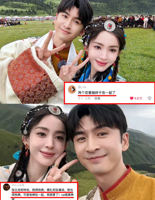 天菩萨，就说张云龙对她是生理性喜欢吧…这算内娱唯一被曝全网祝福的一对吧，娜扎颜