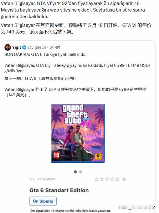 游戏主播FrogBoyx1Gaming突然发推，声称他收到了来自知名电商平台“百