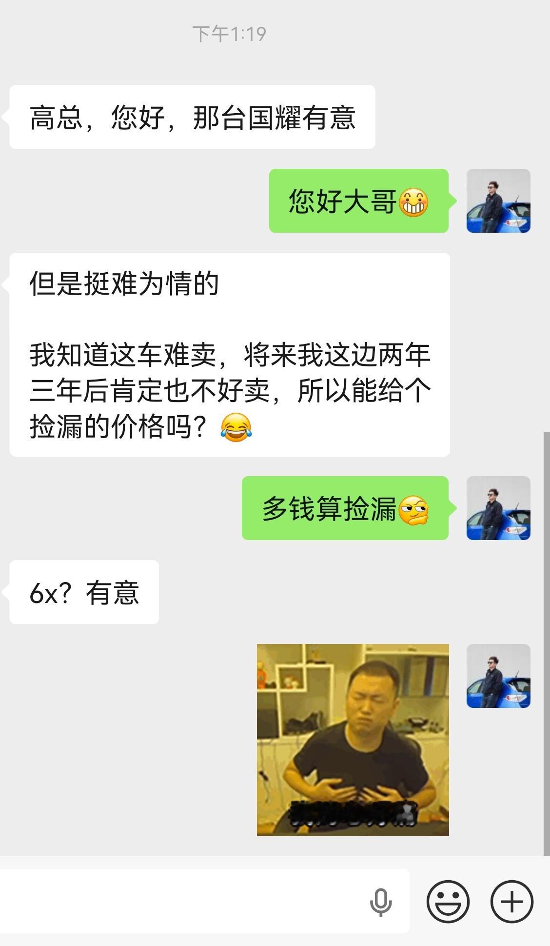 今天，我的心情：