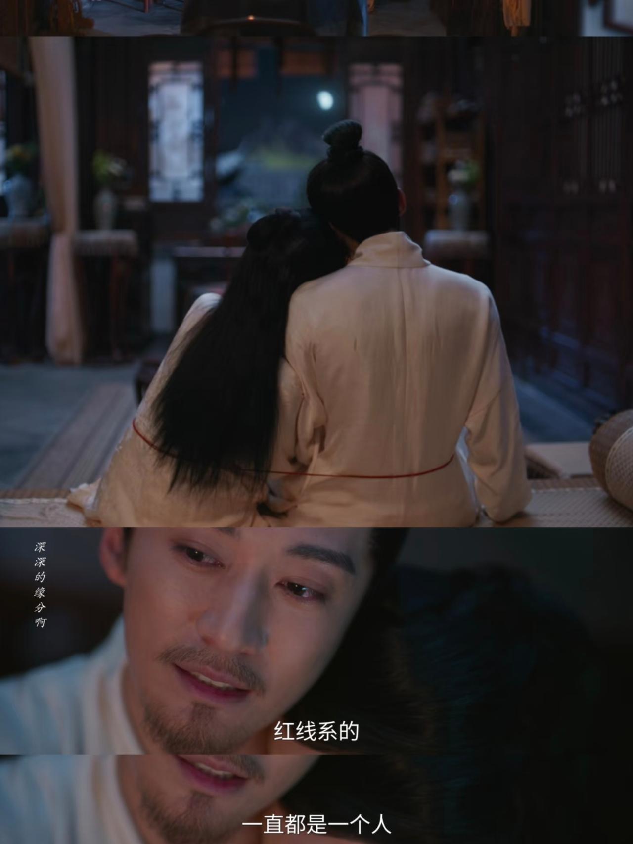 看到许兰香握着香囊离世，我突然想起她的红绳没系上。看网友纷纷说，林锦岐离世当晚