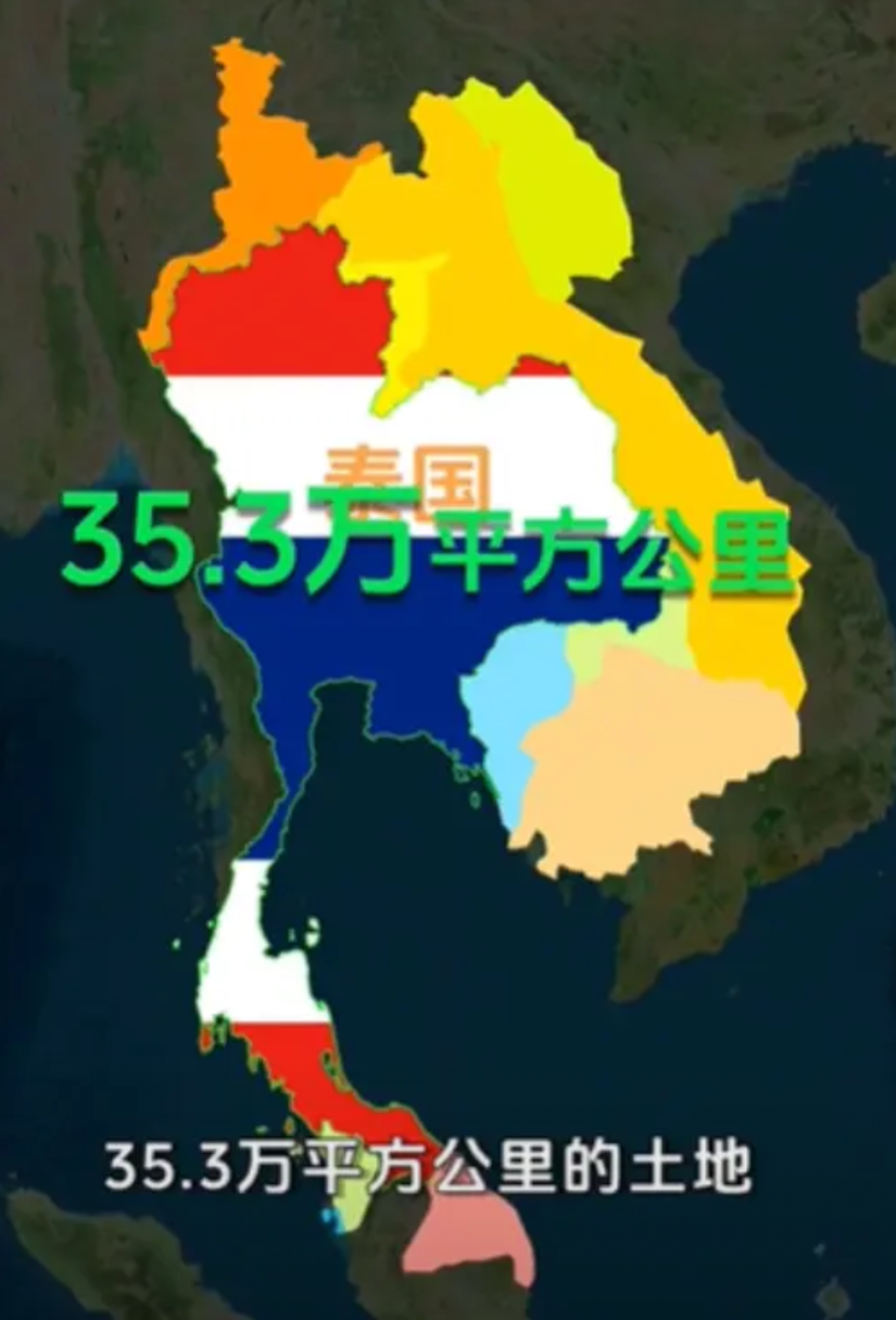 泰国是东南亚唯一没有被殖民的国家，但是为了这份独立，泰国前后损失35万平方公里土