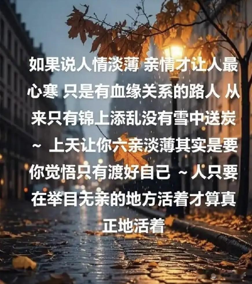 为什么现在越来越多年轻人不愿结婚、不想生孩子？看懂亲情的现实，瞬间就懂了。以