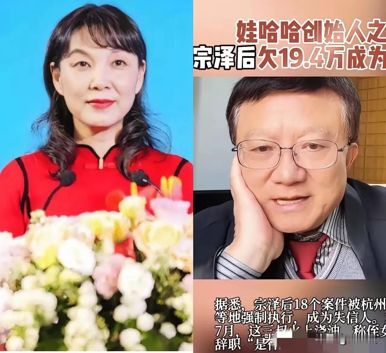 还好这姑娘六亲不认！宗庆后的二弟发声了：“长公主打小就是一个狭隘且极度自私的人