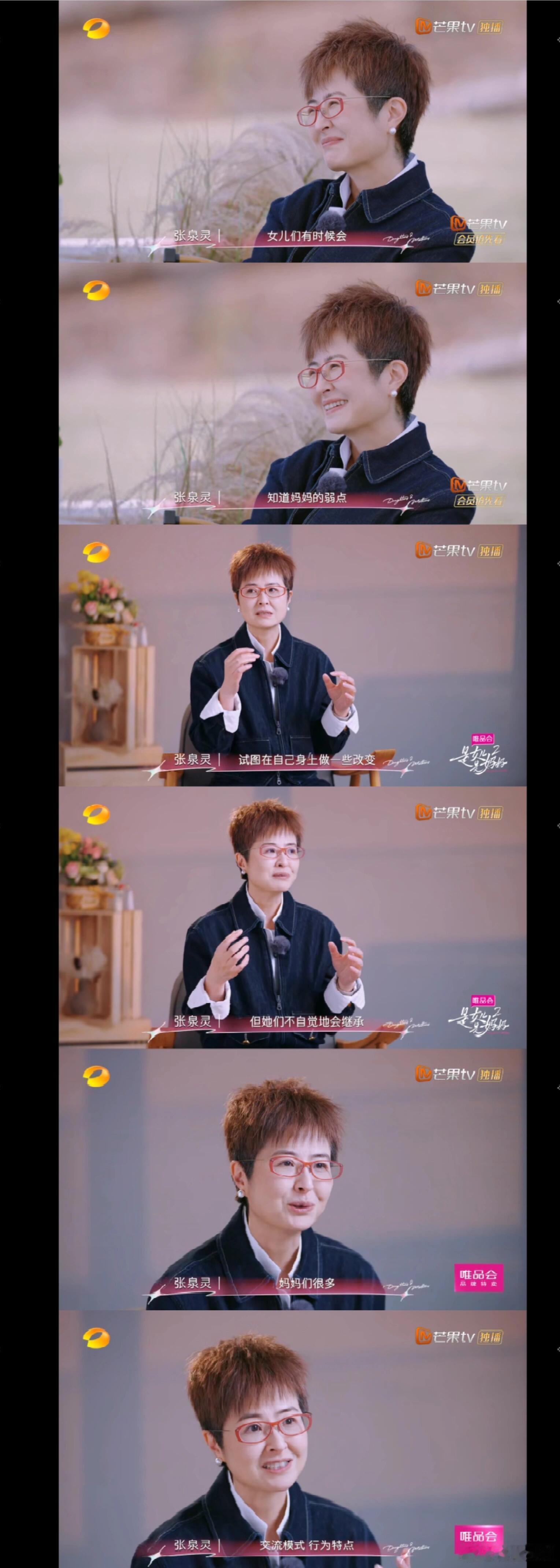 答应我上班别看是女儿是妈妈昨天吃晚饭打开打算下饭看看的，然后就吃了顿眼泪泡饭，一