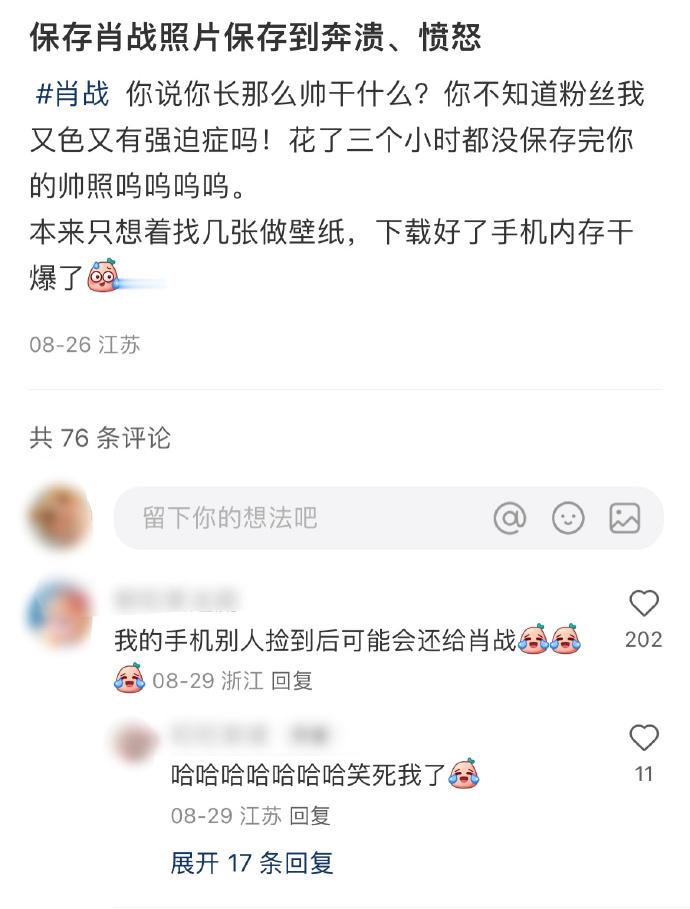 笑到打鸣[捂脸哭][捂脸哭][捂脸哭]​​​