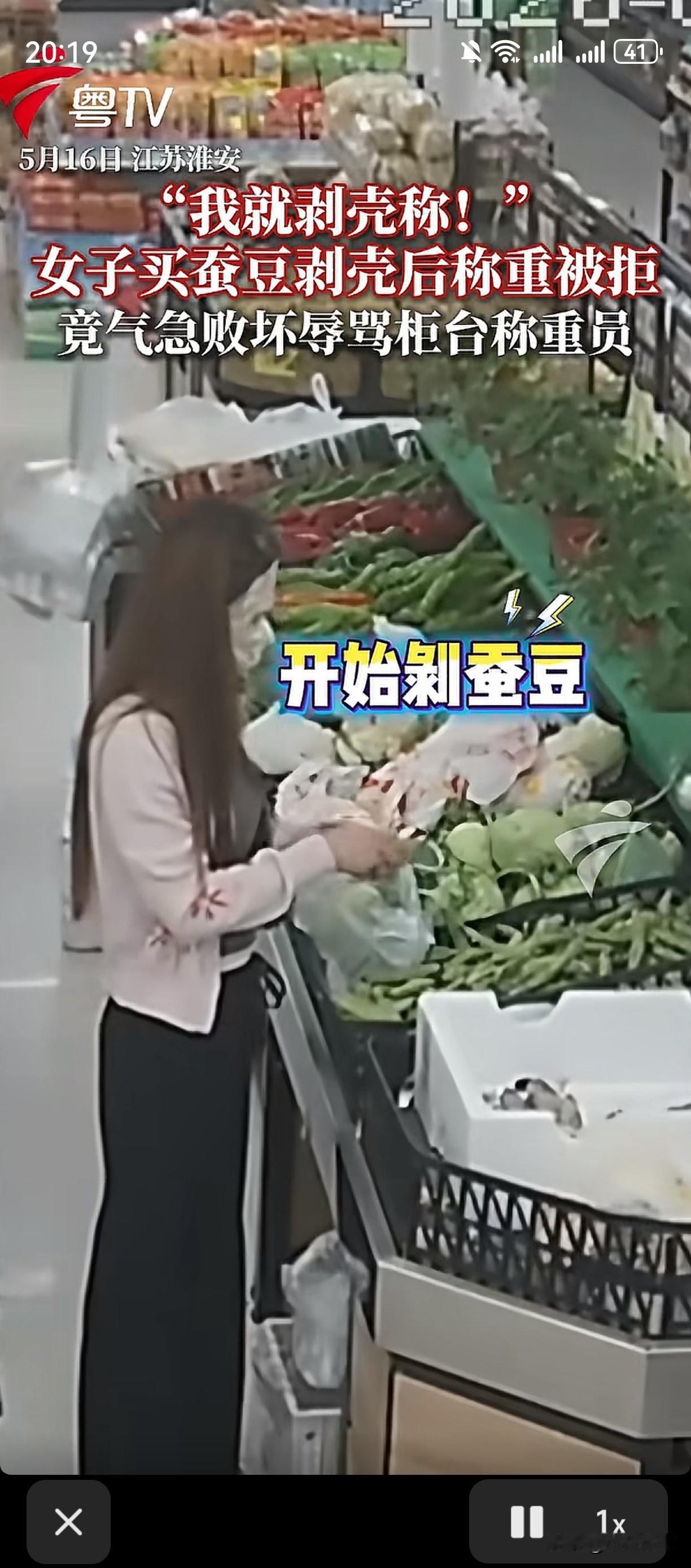 做人真的不能贪小便宜，否则只会因小失大。根据媒体报道，5月16日，淮安一家