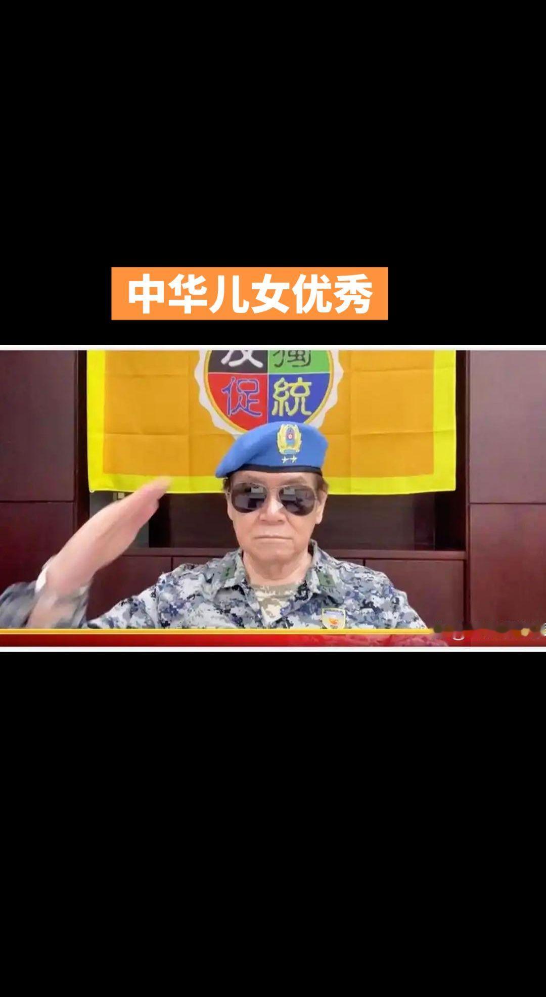 宣传正能量日常分享看过来高安国将军