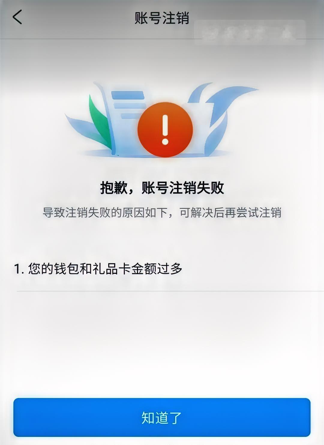 这几天周围同事和朋友，不知道怎么了，不约而同把手机里的鞋程软件注销了（鞋。。。）