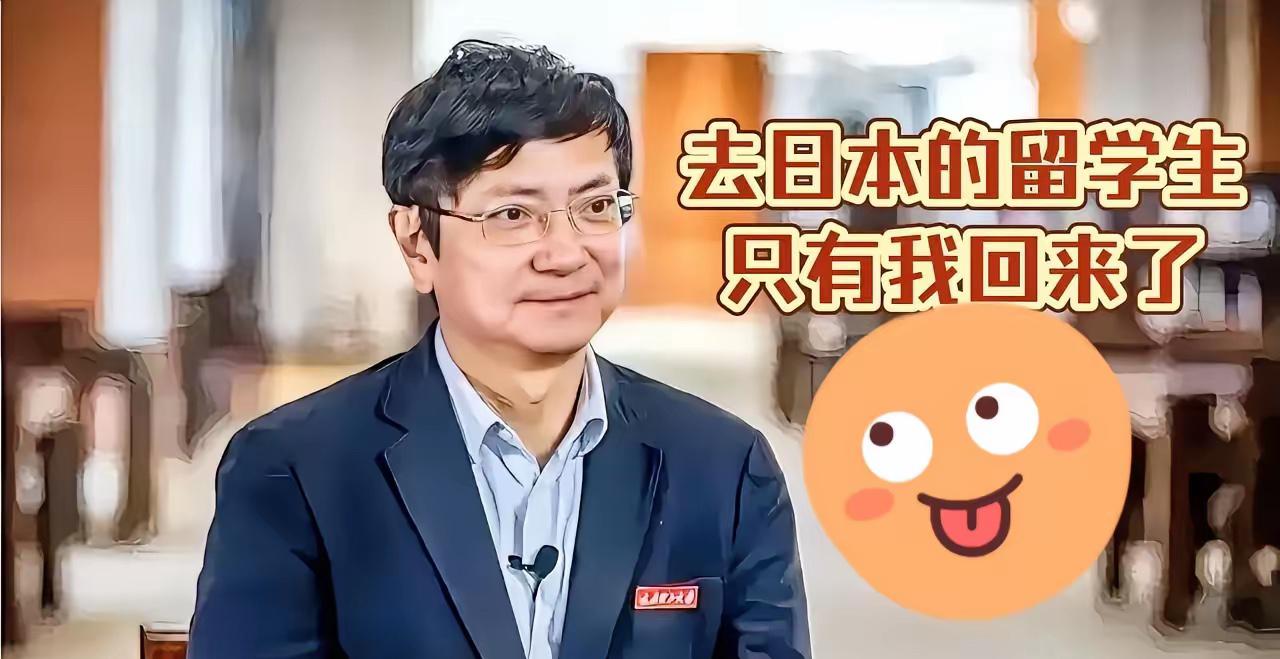 日本培养的公知们又开始发声了。​郑强教授说：留日的学生，回国后对国家的危害性很