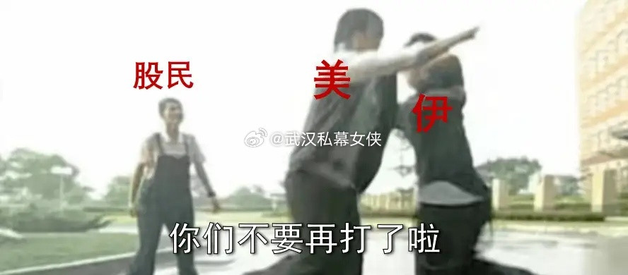 复盘下市场：女侠看了下，今天倒也有谁在刻意护盘，大哥应该是没出手的。为啥市场还挺