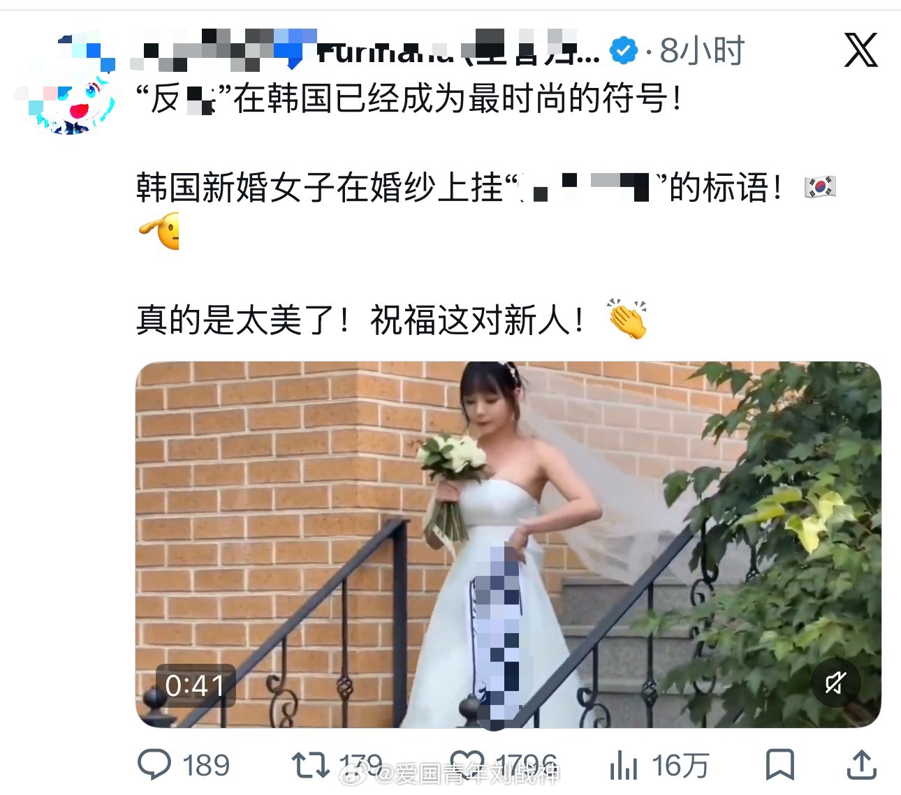 真是小丑一个……魔怔了……挺可悲的！殖人傻事殖人迷惑行为