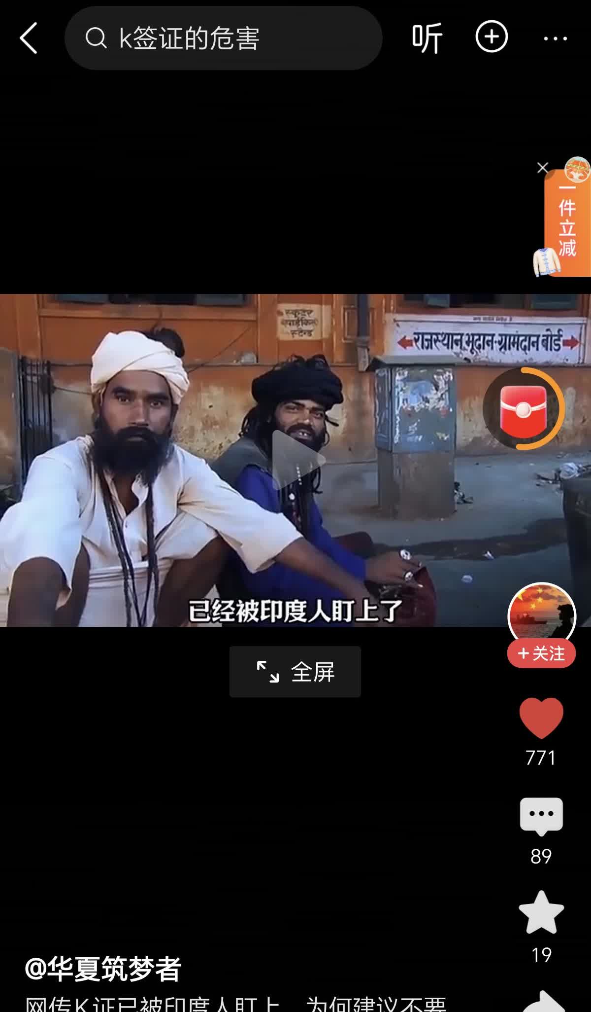 现在搞K证的这帮人和几年前要放开移民那帮人是不是同一批人？