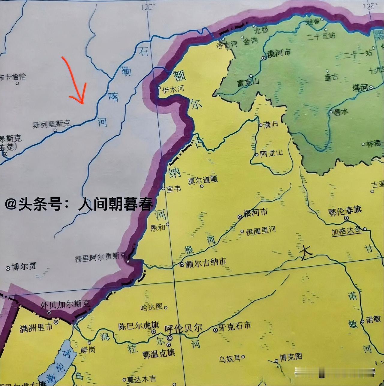 看东北地图时发现，在额尔古纳河旁边俄罗斯一侧竟然还有一条水量极为充沛的大河，这便