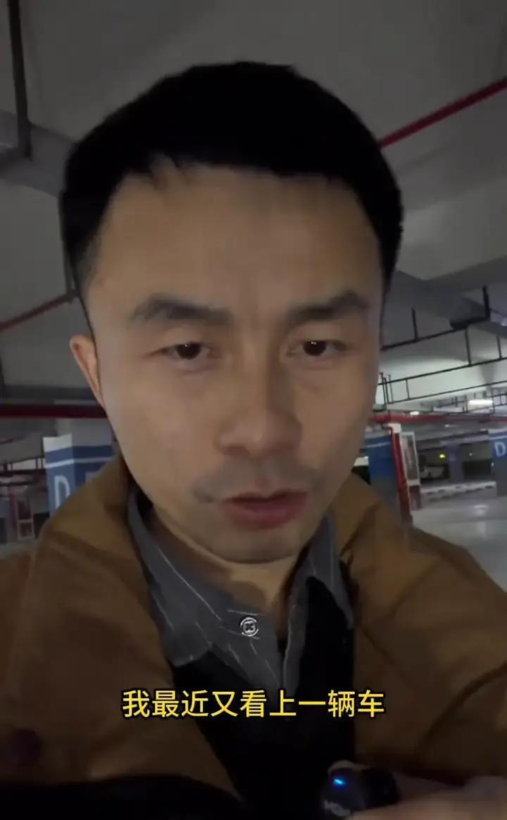 电车这东西，真是买的时候有多爽，卖的时候心里就有多凉朋友一台24款的大众ID3