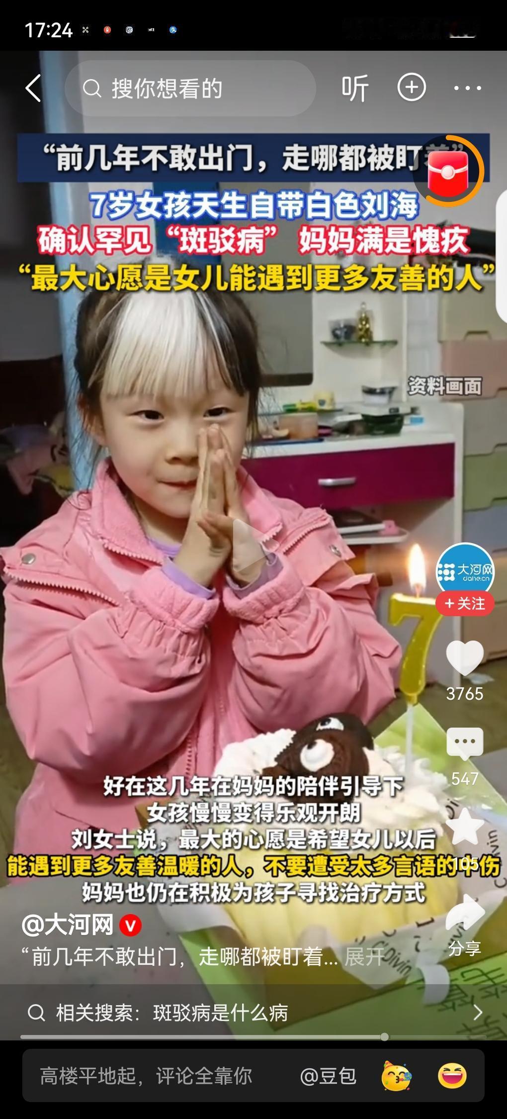 前几年不敢出门，走哪都被盯着