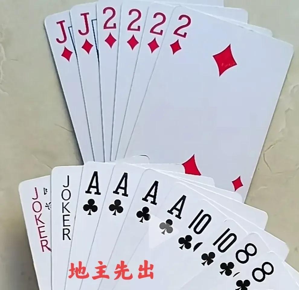 这把牌浪费一万个脑细胞也不够用，不是老牌友，就是想破头皮也是白废。地主先出一