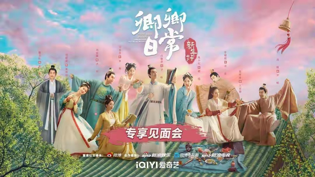 TOP6“先婚后爱”的高甜古装剧1.《长风渡》白敬亭&宋轶2.《卿卿日常》白