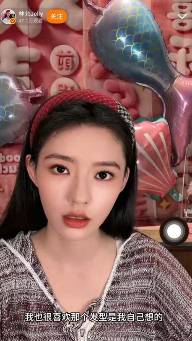 林允说猫耳皇冠造型是自己想的直播中，林允认真回应粉丝提问，分享了自己喜爱的造型。