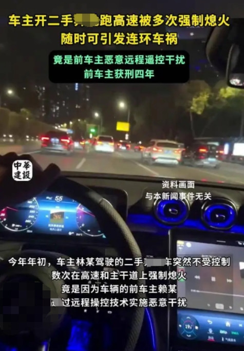“必须严惩！”广东深圳，男子发现车辆被盗后，根据定位找到了车子，然而开车回家途中