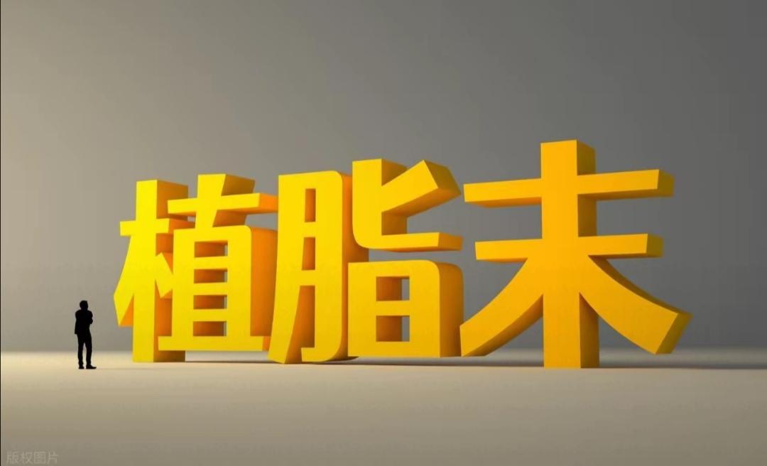 河南省中牟县一处假奶粉生产点被查，涉及哪些品牌？近日，一则令人震惊的新闻在河