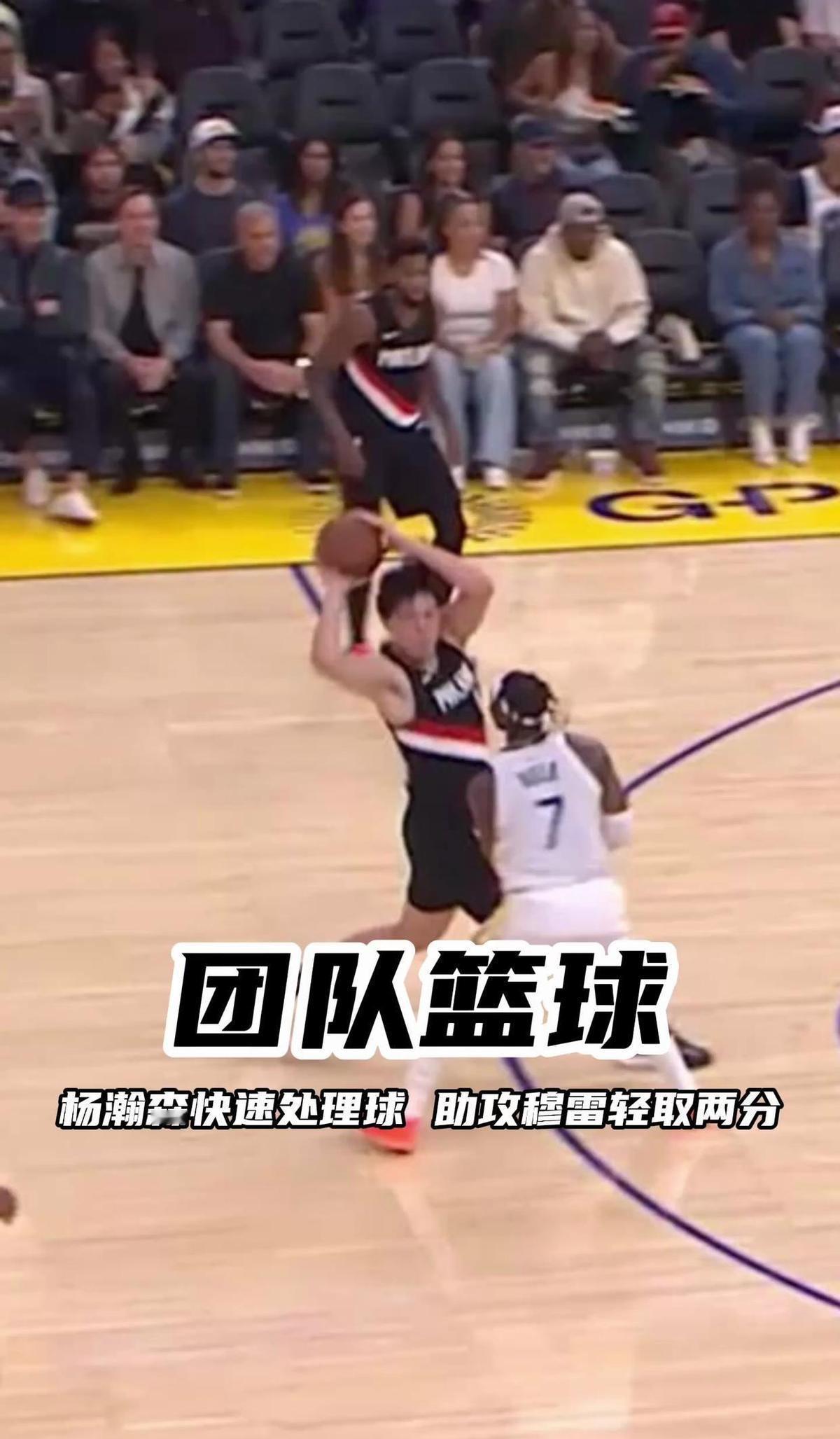 杨瀚森那场6犯离场，没人当回事儿。现在回头一看，那是他NBA的入学考，刚及格。