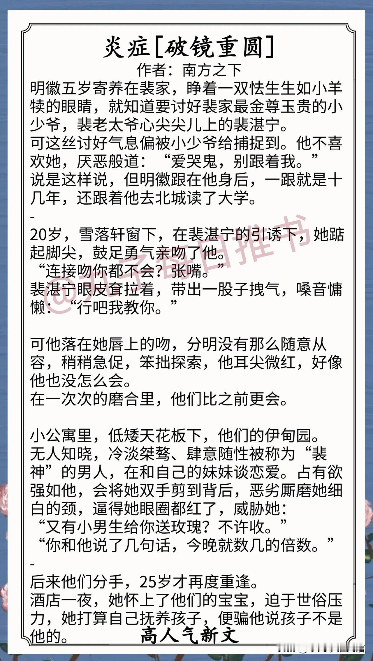 人气最新完结好文⁠⁠⁠⁠⁠⁠⁠⁠⁠⁠⁠⁠⁠⁠⁠⁠⁠⁠⁠⁠