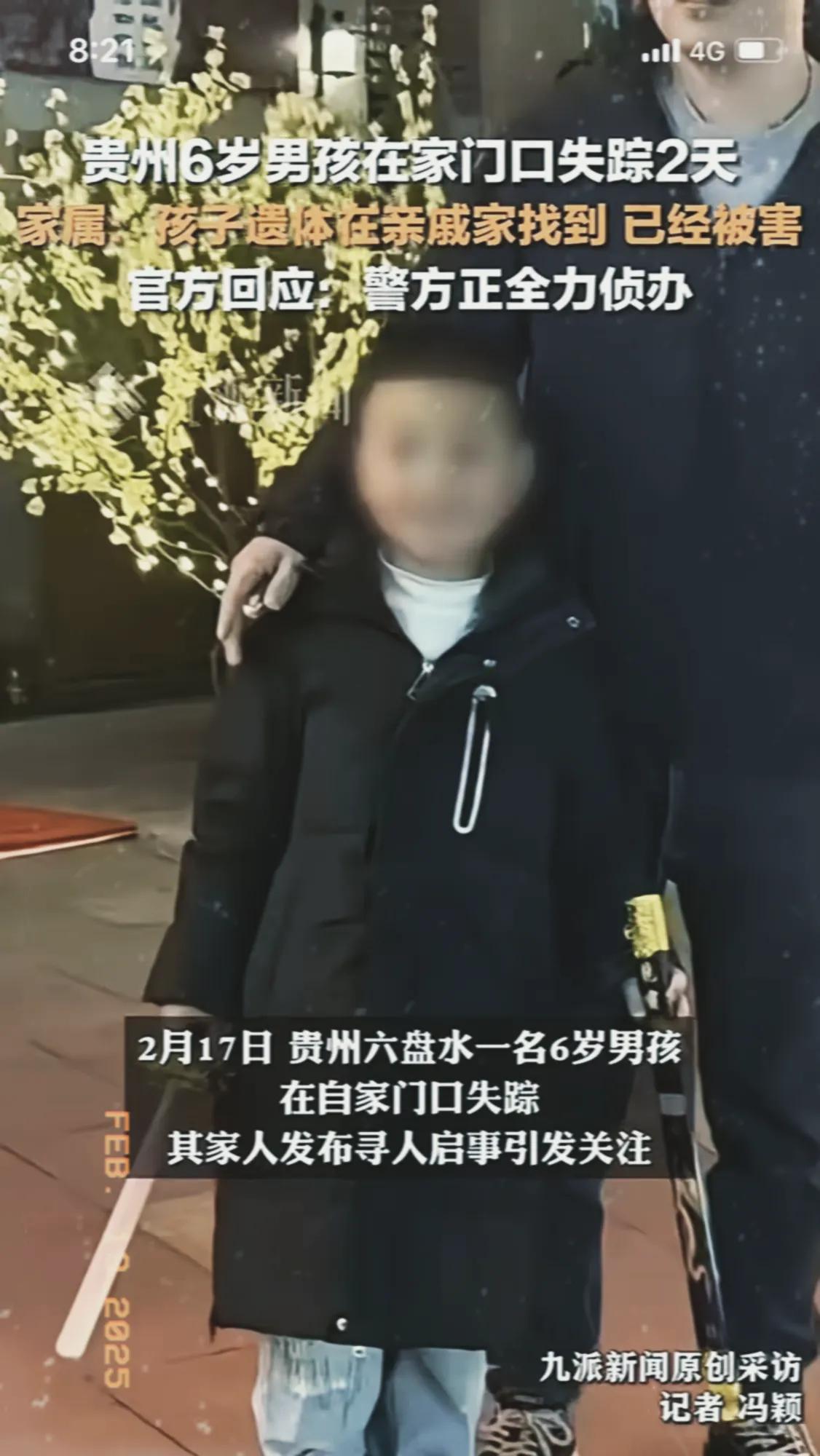 痛心！才几岁的小孩，怎么下得了手！一个男孩不慎被他的伯祖母（即爷爷亲兄长之妻）