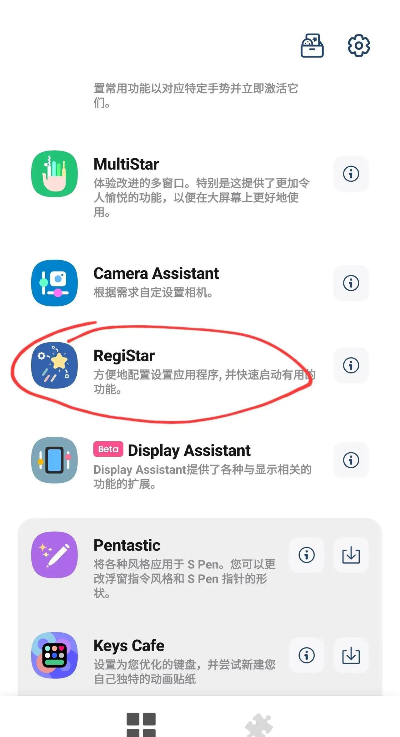 三星手机那颗侧边按键，看起来普普通通，其实藏着大惊喜，能轻松变身日常小帮手。按键