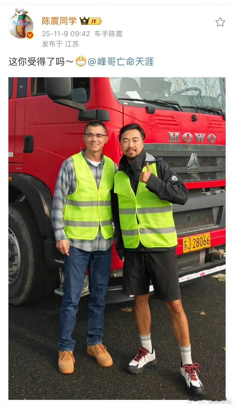 大v聊车这俩原来也是一对苦命鸳鸯