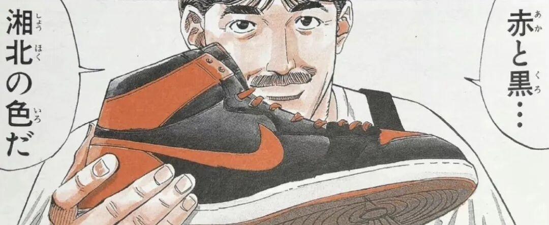 女孩拿46元买鞋被店主暖心回应：近日，湖北十堰，女孩想为给妈妈买鞋庆生，攥着46