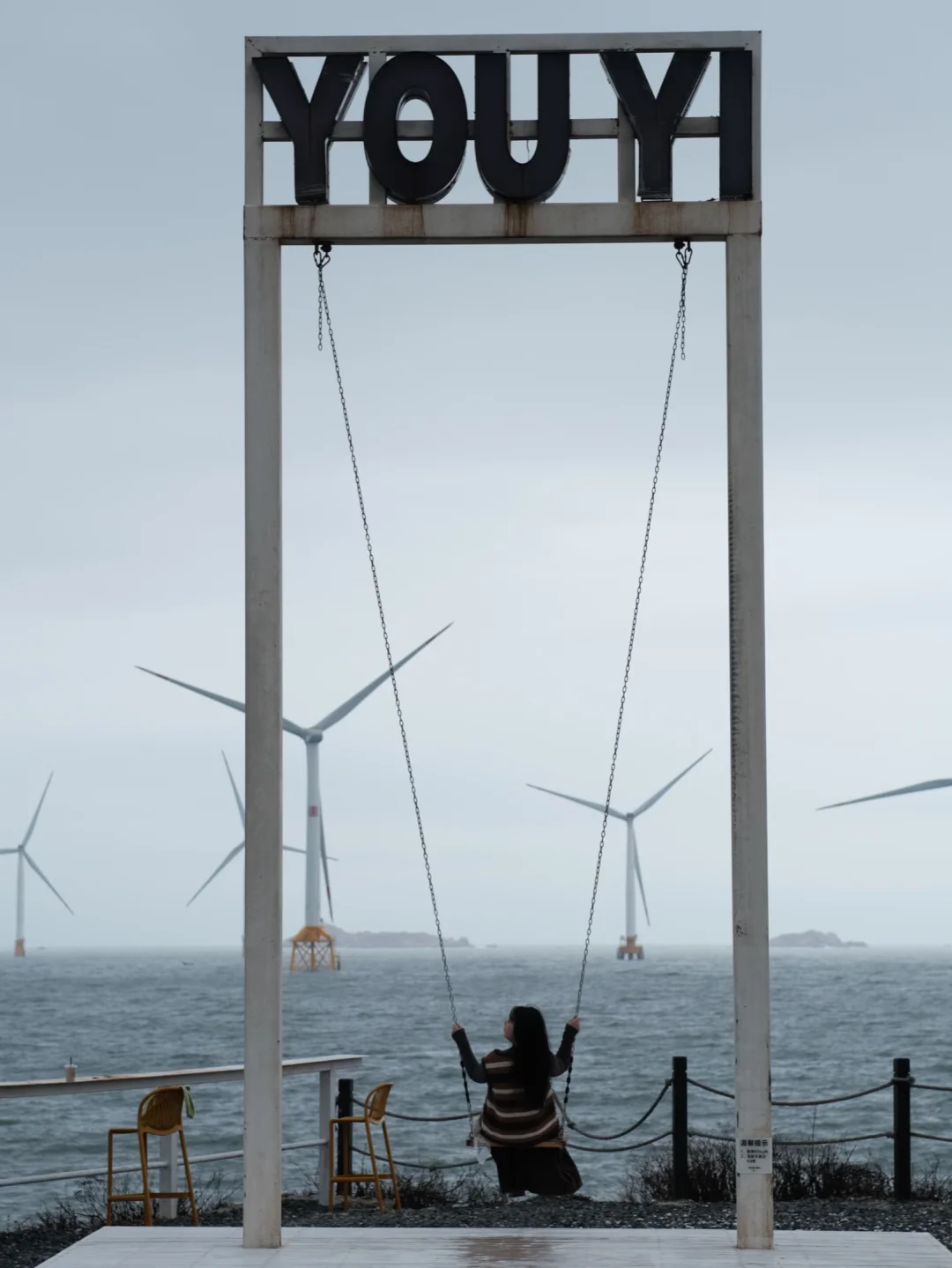 福州平潭！岛上hin好拍的一家咖啡店！