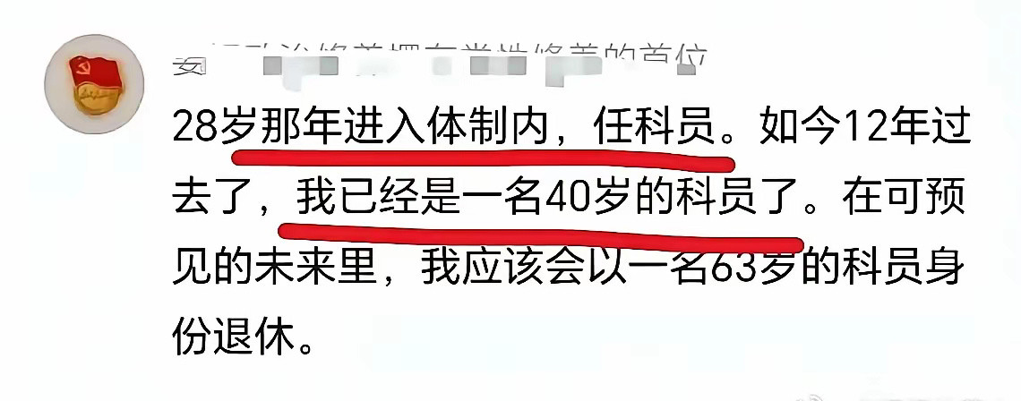 这已经是天大的福报了。​​​