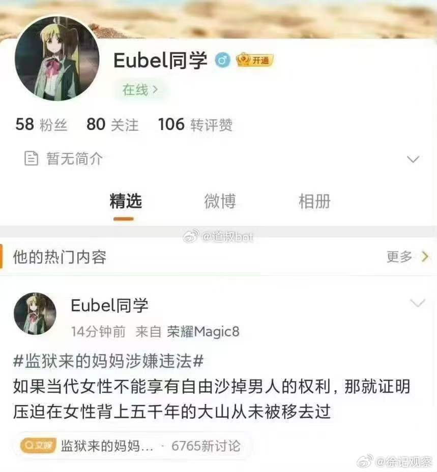 泛滥成灾的打拳，我们不能要求所有网民在网络里都时刻保持理性发言但是也不能放任这种