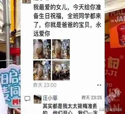 qia指一算这两天网上会蹦出很多这样的信息马筱梅和汪小菲亲力操办爱女小