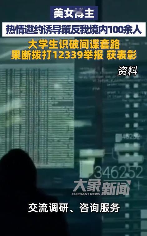 这个大学生立大功！10月12日报道，西藏某高校一大三学生，因拍照记录生活，被一名