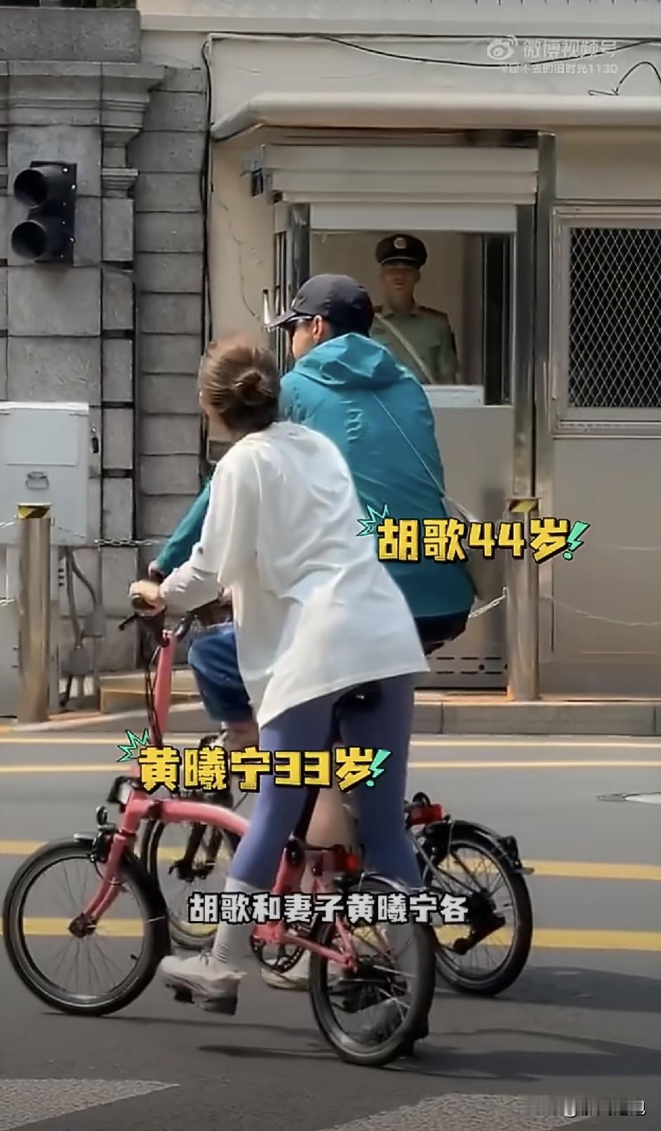 最好的幸福，从来都藏在平凡的日常里🥹网友偶遇胡歌带着妻女在上海街头骑行，温柔氛围感直接拉满！褪去明