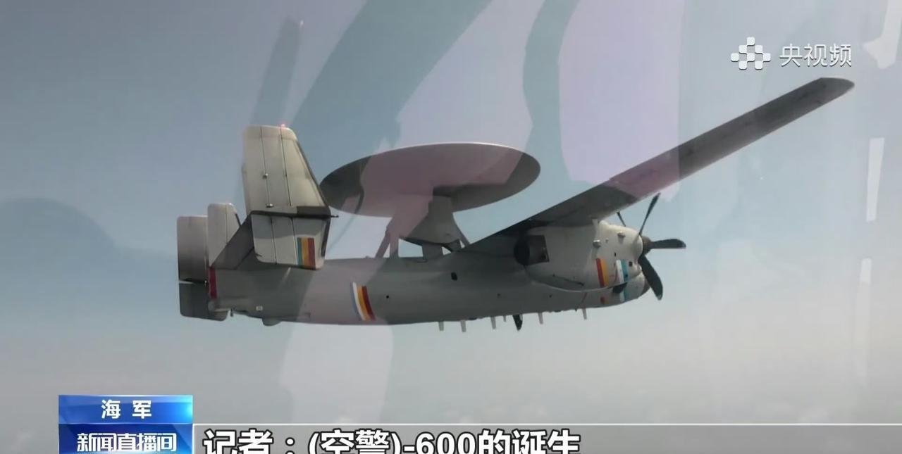 央视首次揭秘空警-600，从折叠机翼到着舰尾勾，除了内部不能看以外，整个外部全部