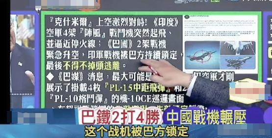 印度在作战理念上依旧陈旧，妄图凭借数量优势制胜，却未能意识到其阵风、F-16