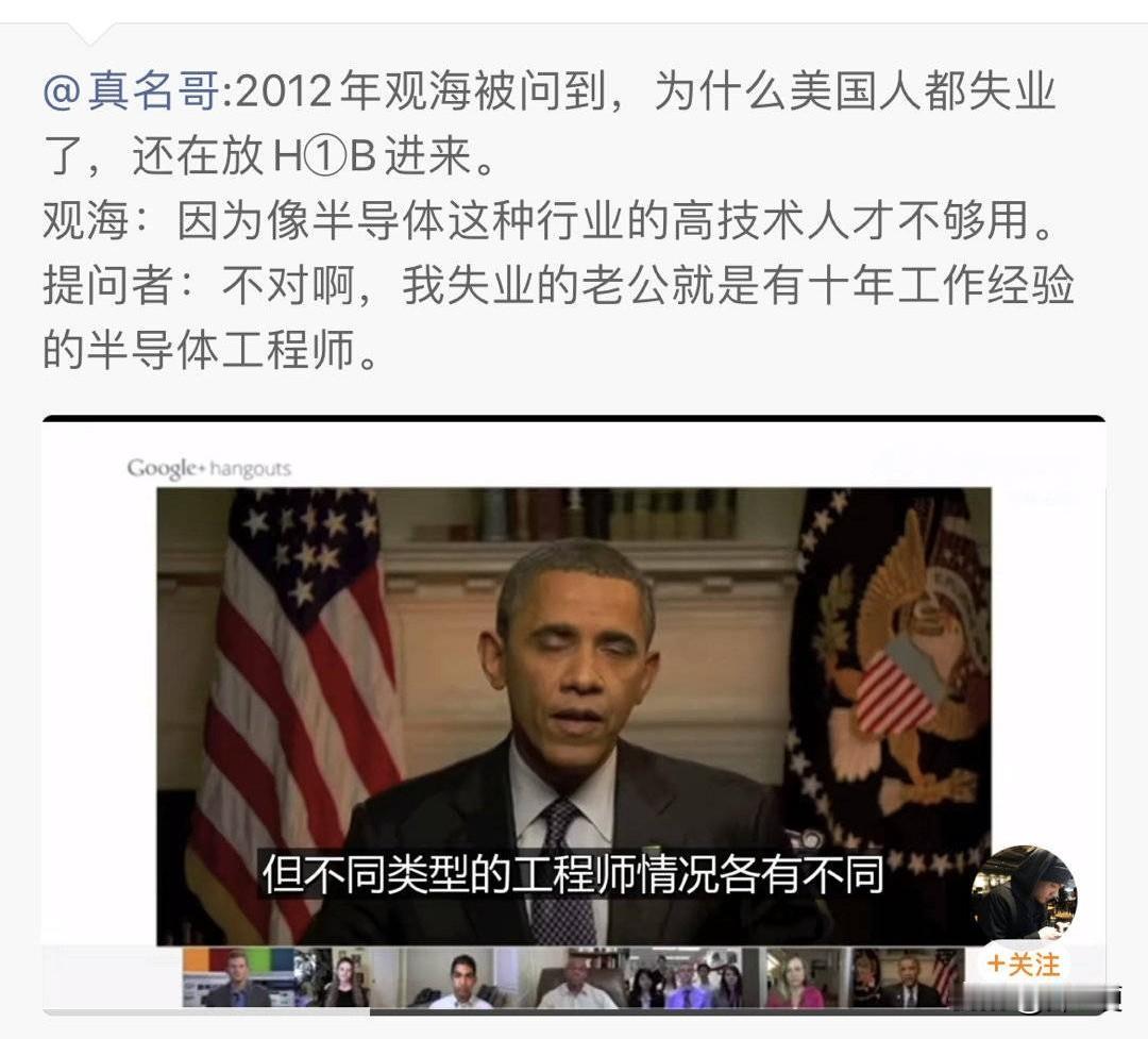 所谓“引进国外理工类人才”存在一个巨大悖论：能引进的不需要，需要的引不进来。国
