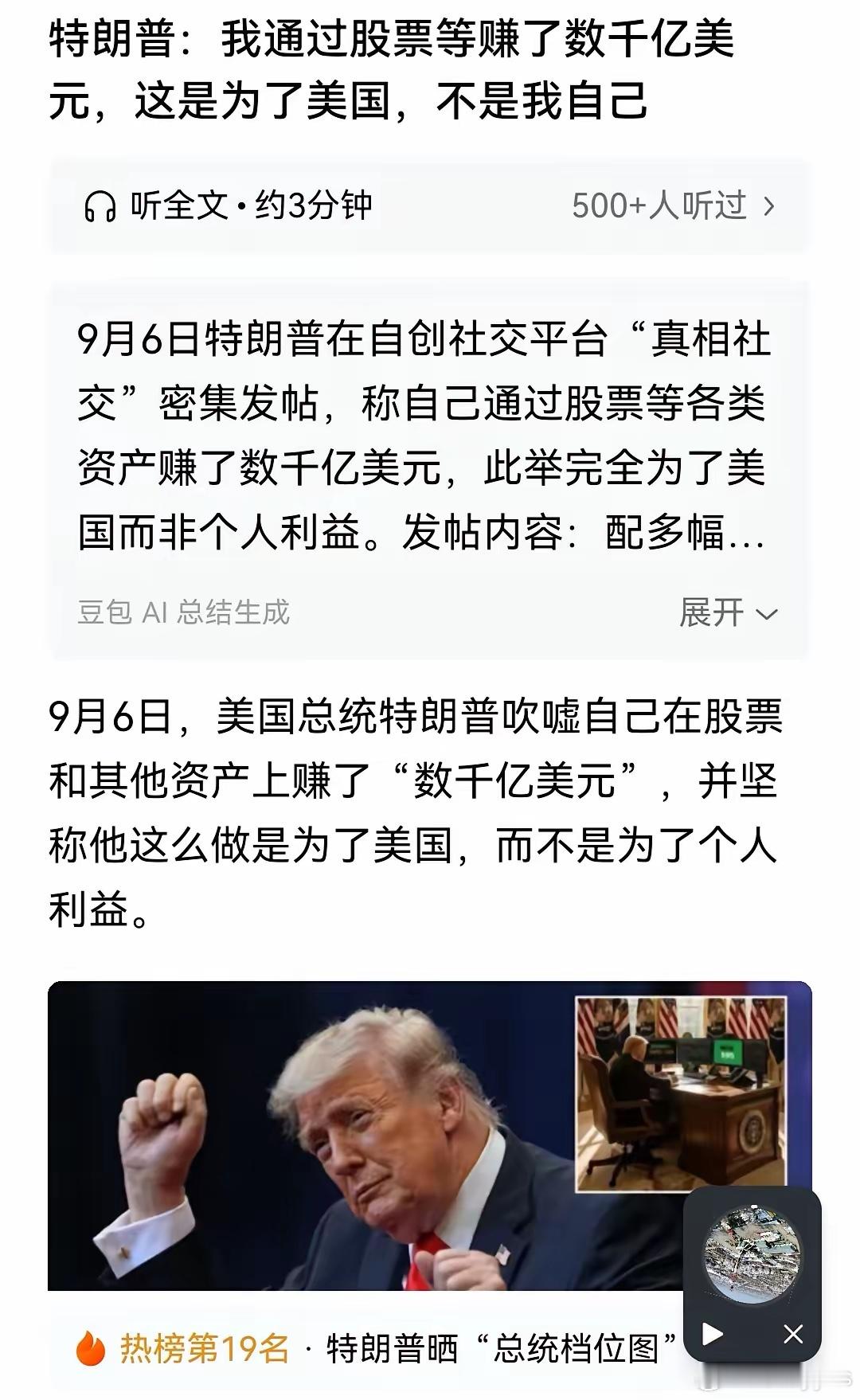 恶心，太恶心！​​​